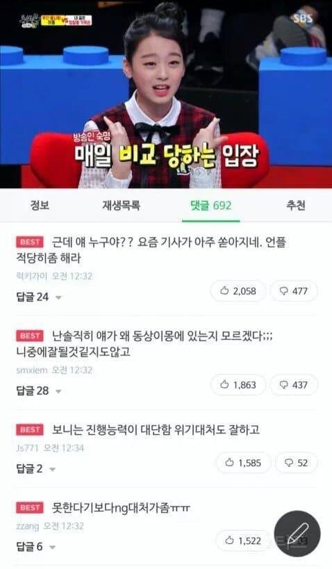 불과 10년전 우리나라 이상한 인터넷 문화.jpg | 인스티즈