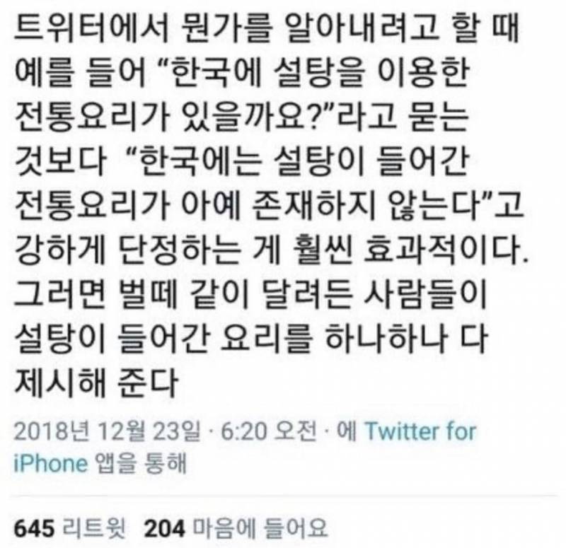 [잡담] 대전 ㄹㅇ 개노잼임 | 인스티즈