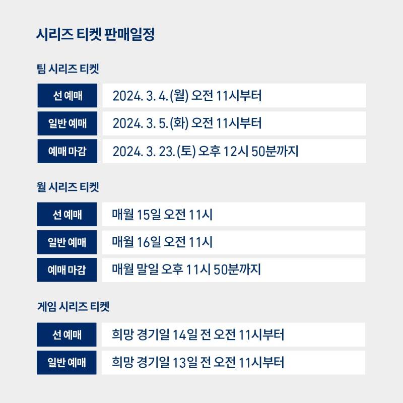 [잡담] 창원 원정 생각있으신분들 저렴이패키지 나왔어요🍀🦕 | 인스티즈