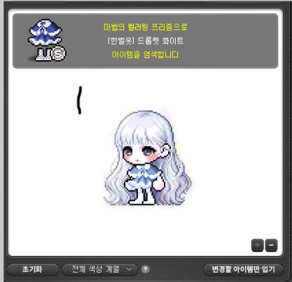 [잡담] 프리즘 골라줄 용✋️✋️✋️ | 인스티즈