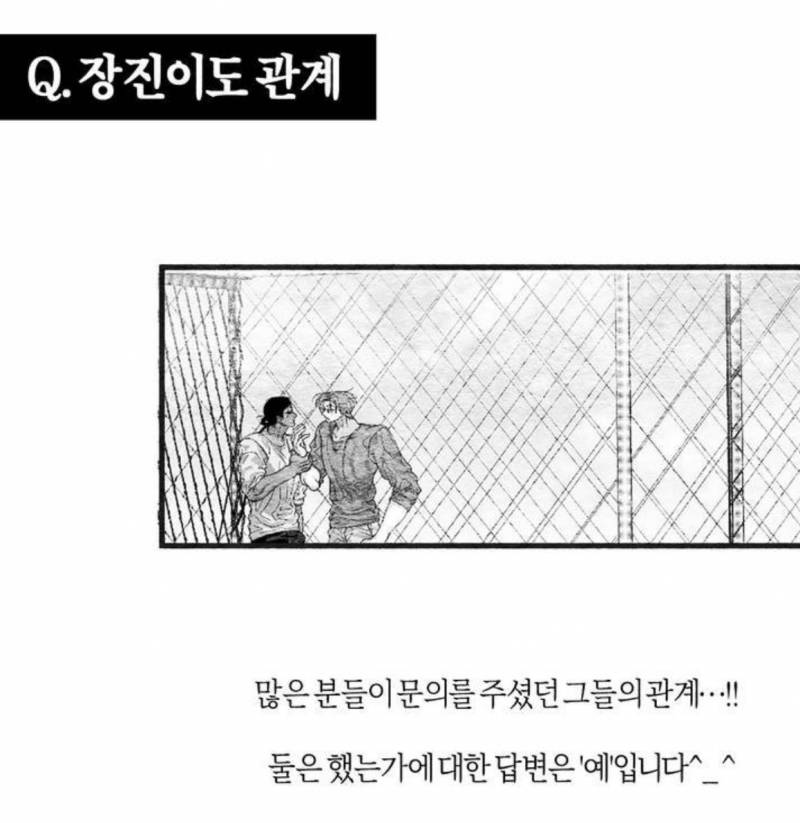 [잡담] 가장완벽한도형 공끼리 붙어먹은적 있다네 | 인스티즈