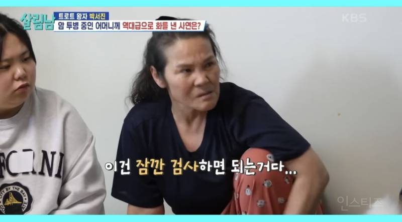 자식으로서 부모님한테 가장 화날 때.jpg | 인스티즈