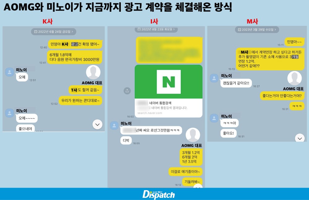 [잡담] 미노이 좋겠다… | 인스티즈