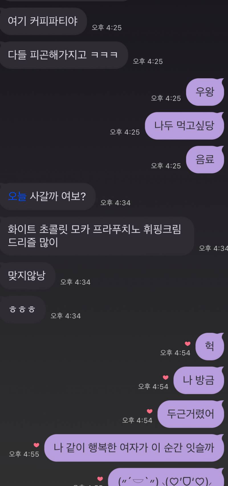 [연애중] 6년차 커플 이올시다! (자랑) | 인스티즈