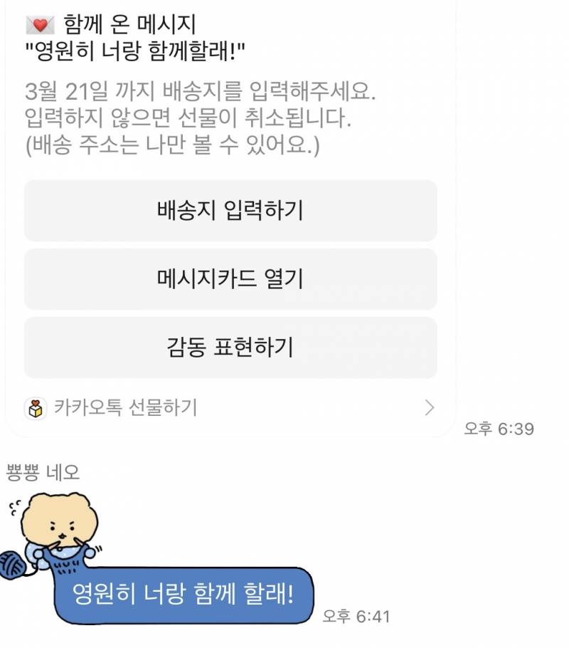 [썸] 연하 좋아하는 둥들 있니 | 인스티즈