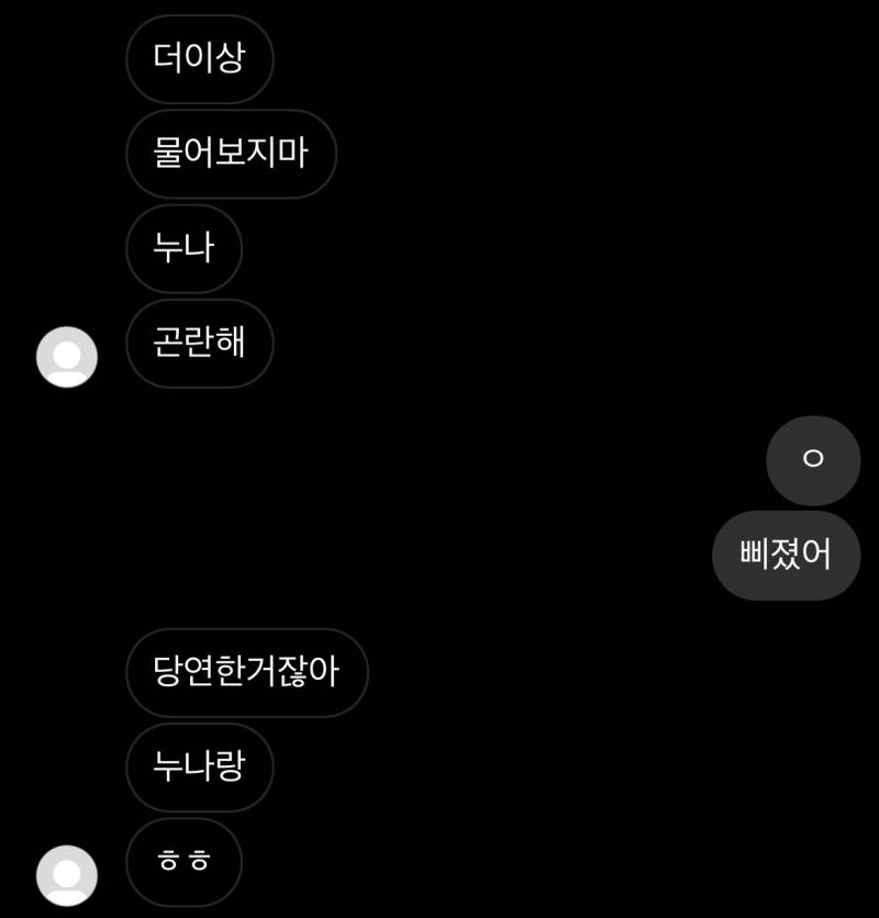 [썸] 연하 좋아하는 둥들 있니 | 인스티즈