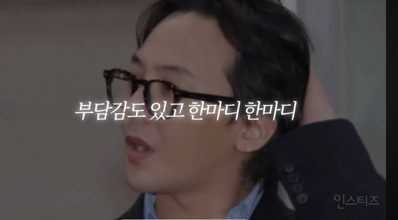 지디가 20살에 깨달은 연예계 가십 대처법.jpg | 인스티즈