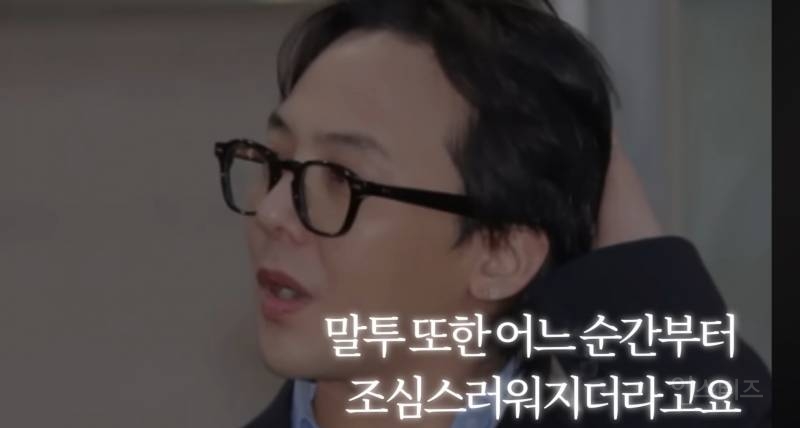 [정리글] 지디가 20살에 깨달은 연예계 가십 대처법 | 인스티즈