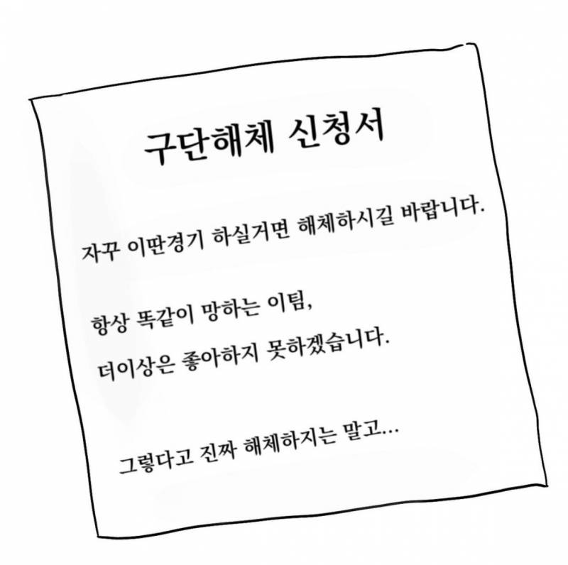 [잡담] 괜찮아 시범경기야 | 인스티즈