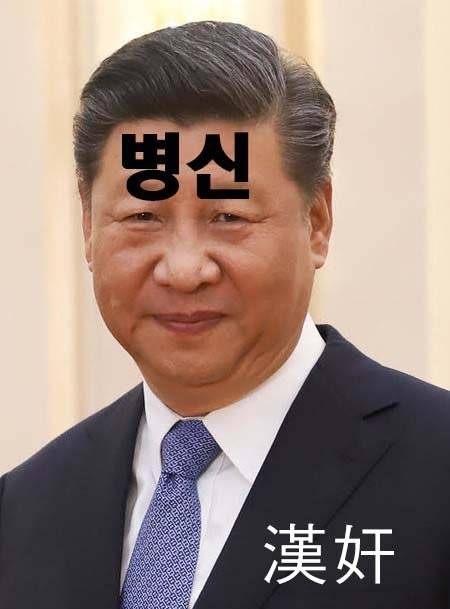 [잡담] 익인이들아 성가신 댓글부대 퇴치짤 널리 공유 부탁해! | 인스티즈