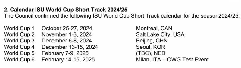 [정보/소식] 24/25 시즌 ISU 쇼트트랙 월드컵 일정 및 개최지 | 인스티즈