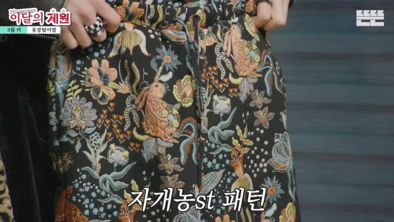 샤이니 키도 포기한 보넥도 사복 | 인스티즈