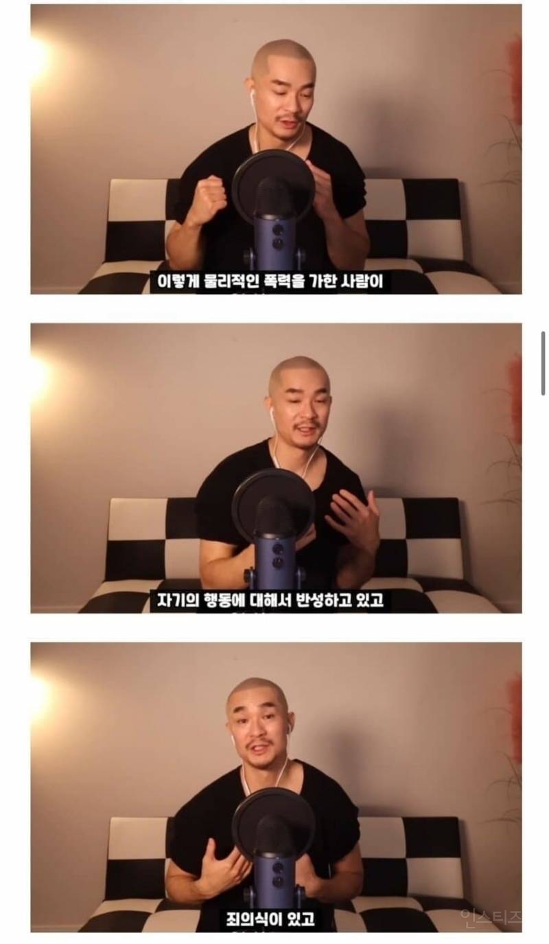 길거리 시비 붙고 폭행 당해서 깽값 받기의 현실.jpg | 인스티즈