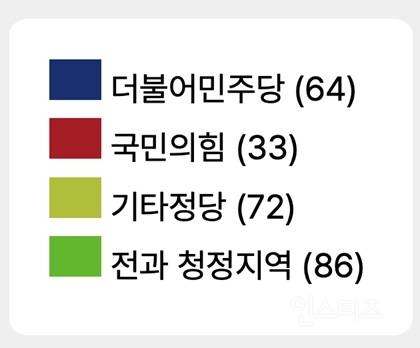 국회의원 후보 전과자 지도 ㅋㅋㅋ | 인스티즈