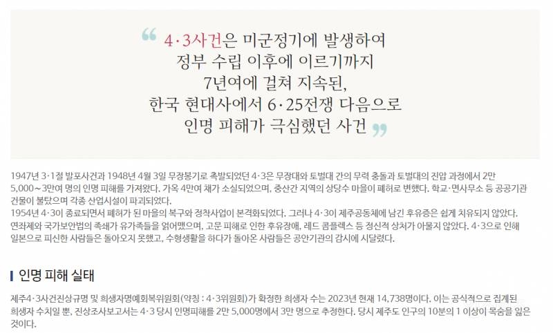 우리 할머니가 물고기를 안 드시는 이유 | 인스티즈