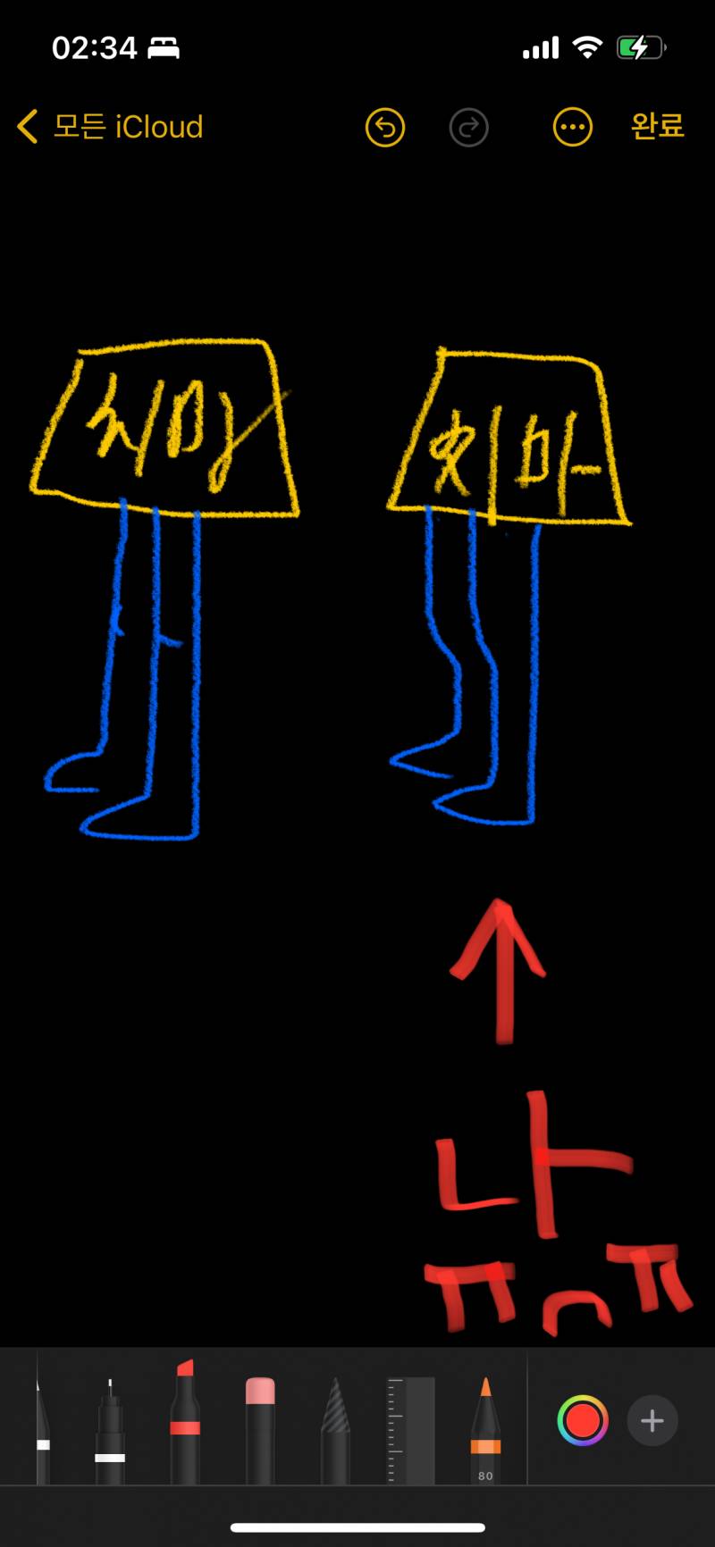 [잡담] 다이어트 했는데 난 허벅지 왜이래!? | 인스티즈