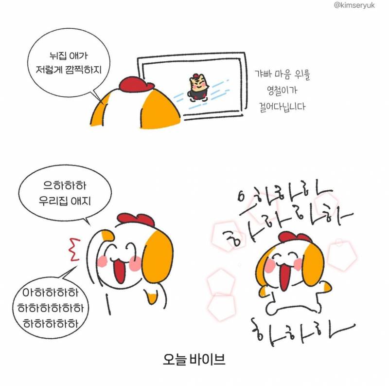 [잡담] 지금 내 상태 | 인스티즈