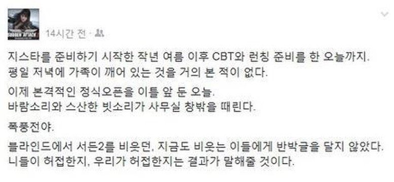 [정리글] 다시 보고 가는 현 하이브 CEO 박지원 업적 | 인스티즈