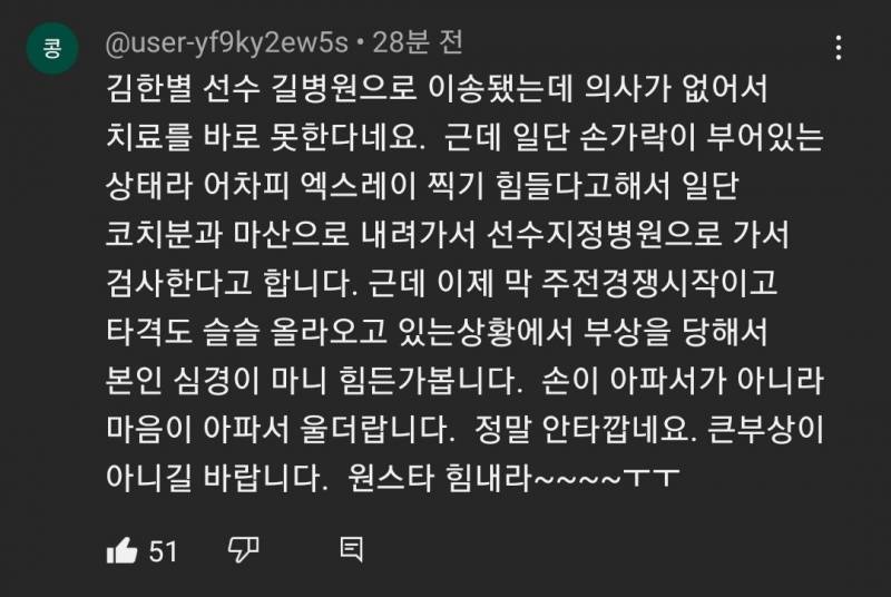 [잡담] 사구때문에 진짜 걍 어딘가에 머리박고 잠시기절하고픔 | 인스티즈