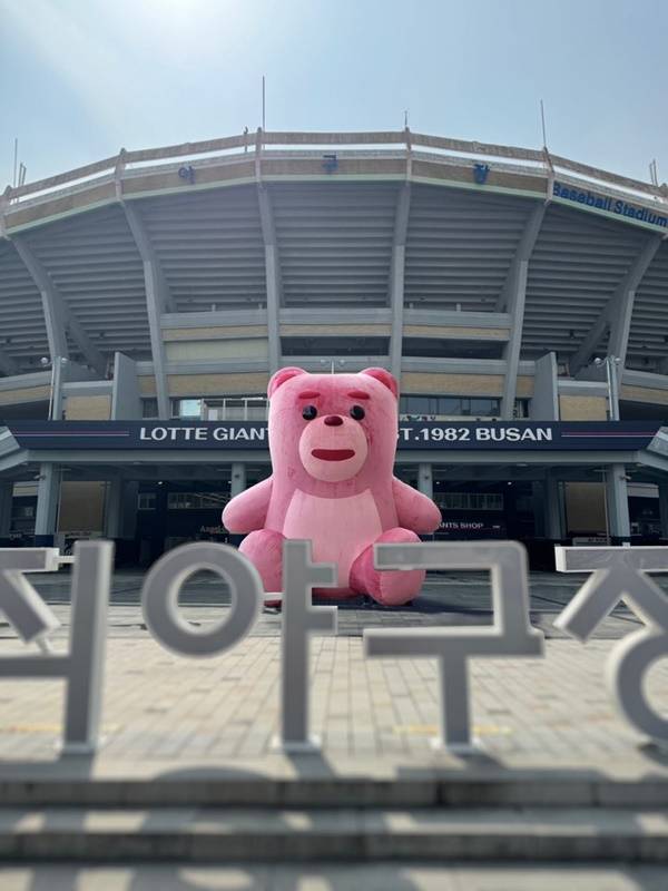 [잡담] 사직에 이번엔 대형 벨리곰 전시한대 | 인스티즈