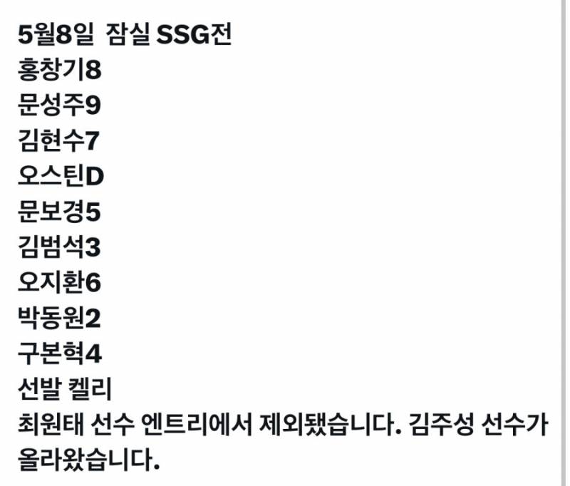 [정보/소식] 엘지 | 인스티즈