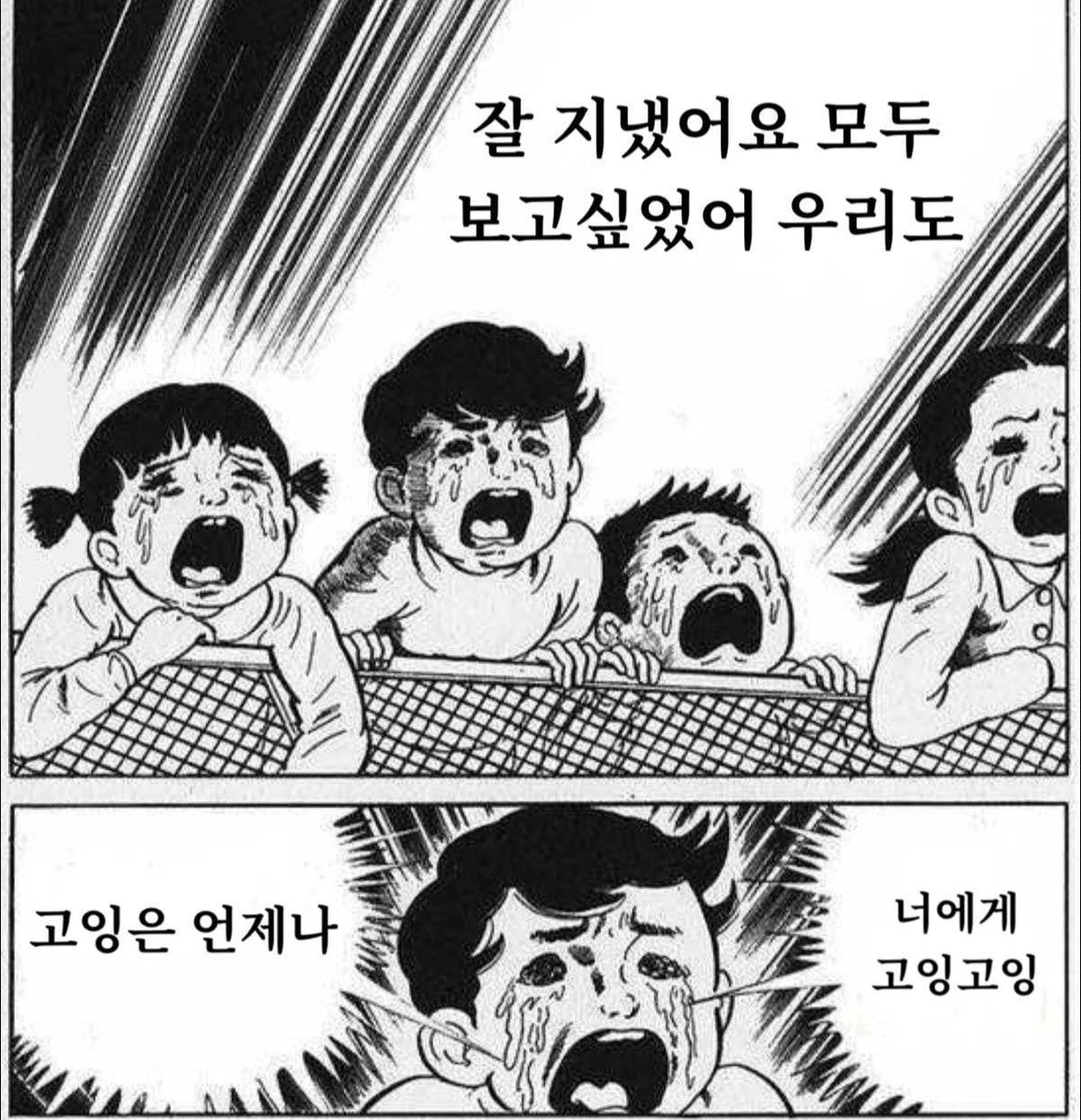 [잡담] 나 솔직히 요즘 떡밥이 많아서 고잉 별로 안 기다린다거 생각했거든? | 인스티즈