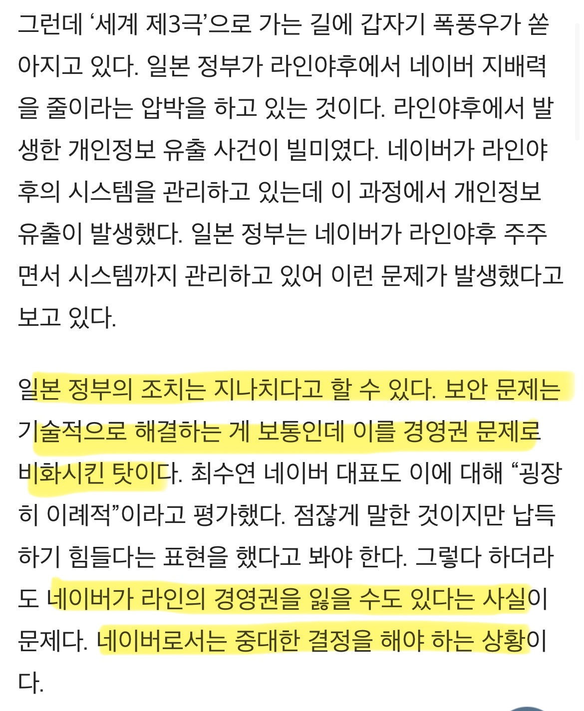 [마플] 이게 얼마나 말도안되는 불공정 상황인지 한큐에 정리하네 | 인스티즈