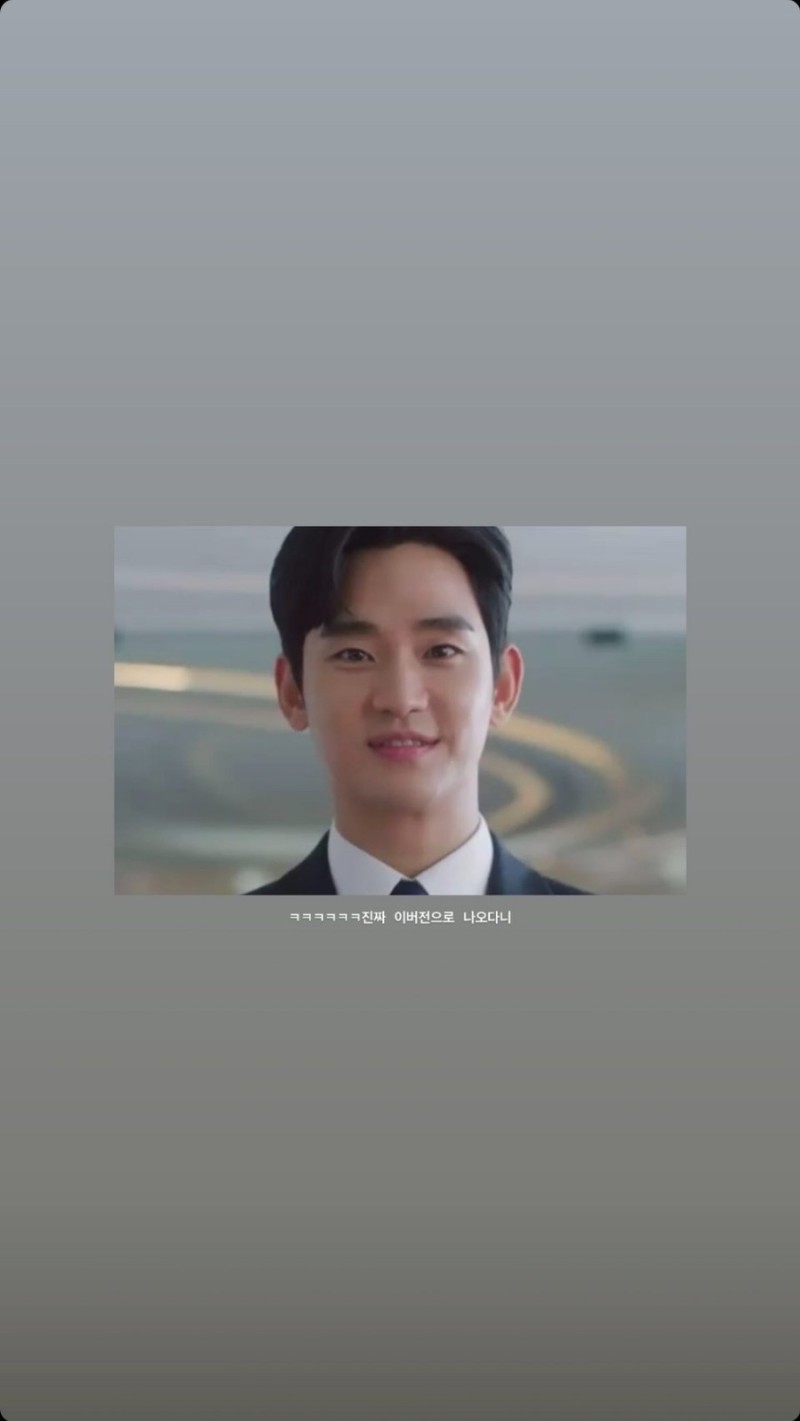 [잡담] 김수현 수지앞니플러팅은 애드립맞지? | 인스티즈