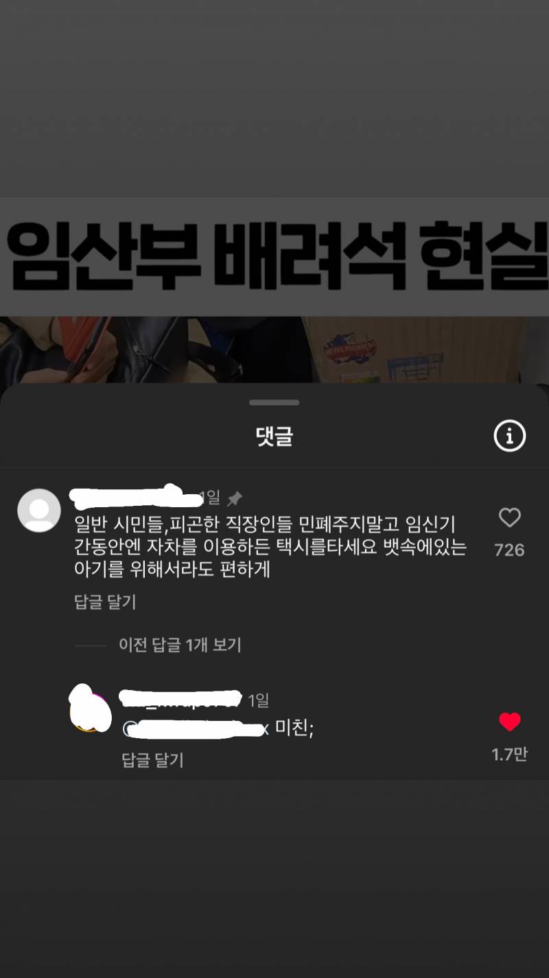 [잡담] 사상 개토악질 나오네 ㅋㅋㅋㅋㅋㅋ | 인스티즈