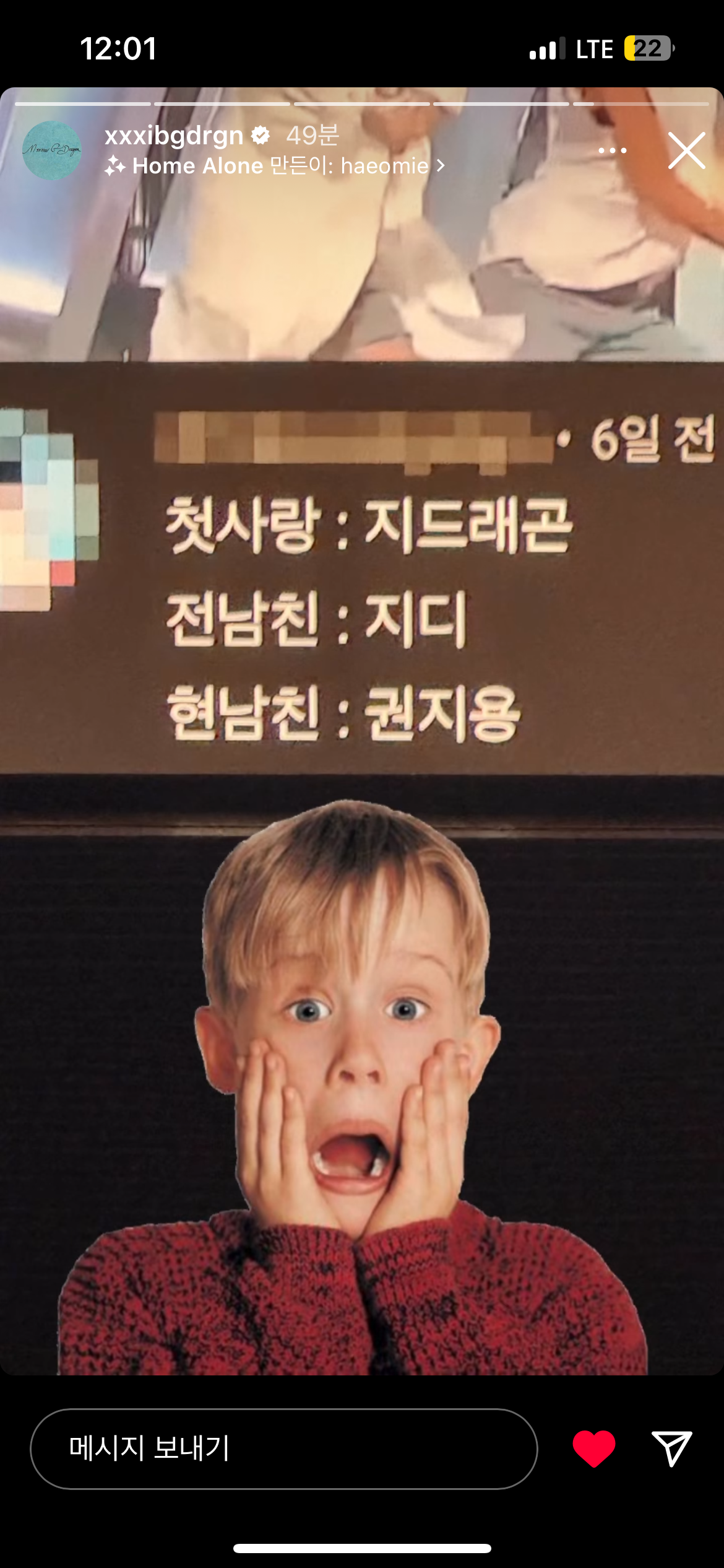 [잡담] 지디 짱웃기넼ㅋㅋㅋㅋㅋㅋ | 인스티즈