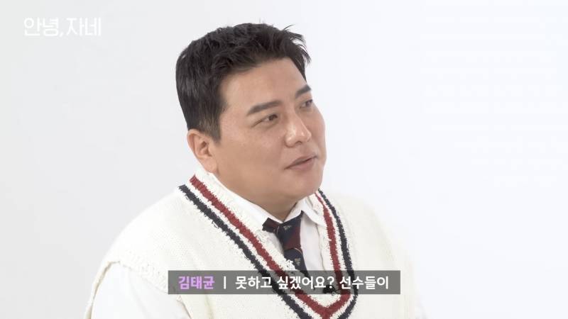 [잡담] 못하는 거 개빡치다가도 안쓰럽고... | 인스티즈