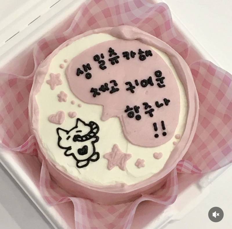 [잡담] 남친 생일케이크 좀 같이 골라줘ㅠㅠ | 인스티즈