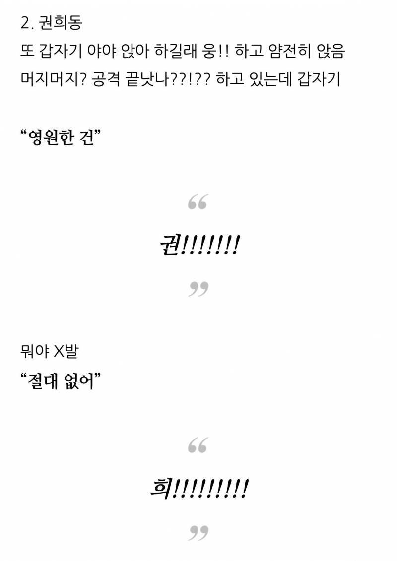 [잡담] 아씨 이거 개웃기넼ㅋㅋㅋㅋㅋㅋㅋㅋㅋㅋㅋ | 인스티즈