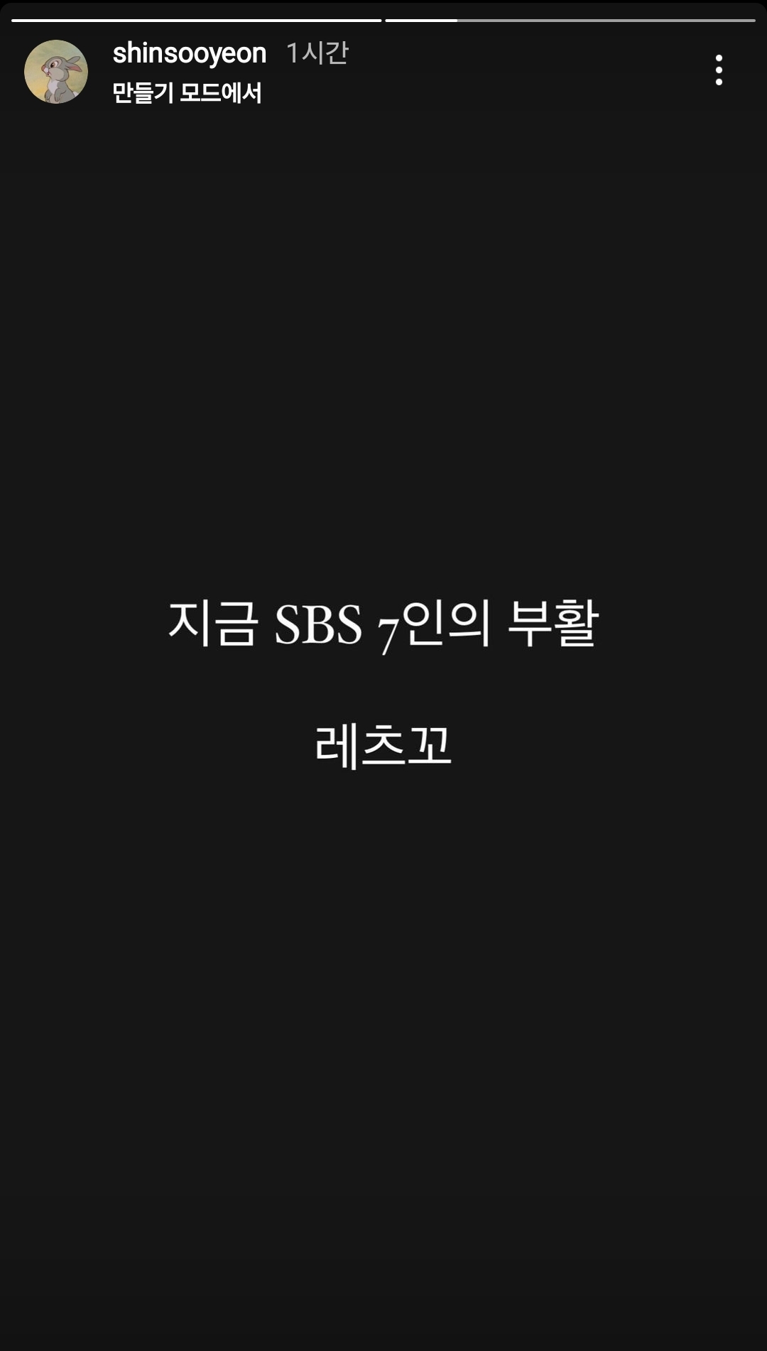 [잡담] 7부활 한나 고딩역할 미션/부부의세계등 나온 신수연 | 인스티즈