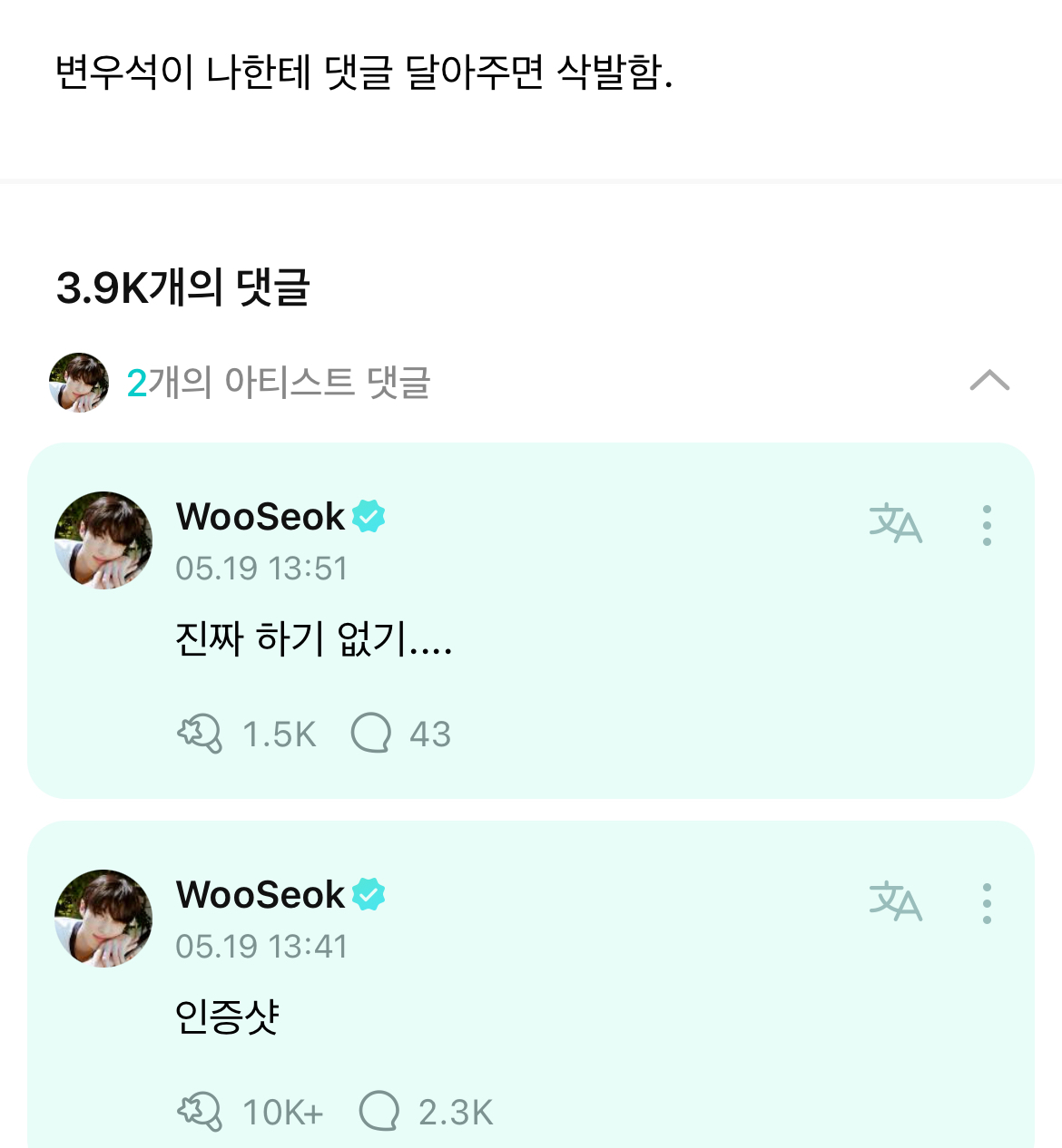 [잡담] 진짜 하기 없깈ㅋㅋㅋㅋ걱정되었냐겈ㅋㅋㅋㅋ | 인스티즈