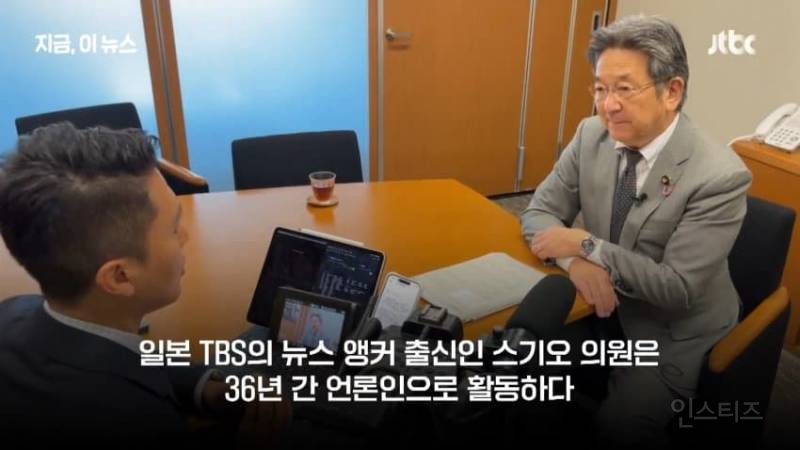 日국회의원, "조선인 학살 사과하라"... 일본 정치의 마지막 양심 | 인스티즈