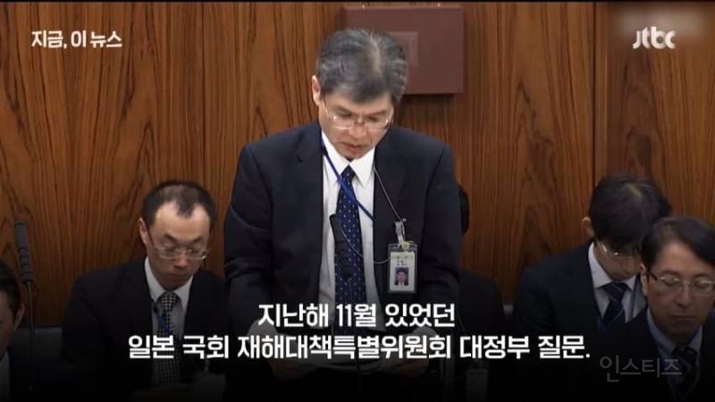 日국회의원, "조선인 학살 사과하라"... 일본 정치의 마지막 양심 | 인스티즈