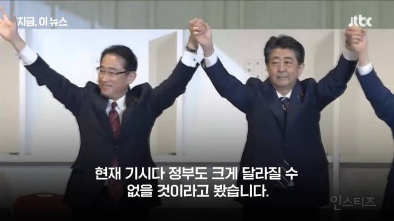 日국회의원, "조선인 학살 사과하라"... 일본 정치의 마지막 양심 | 인스티즈