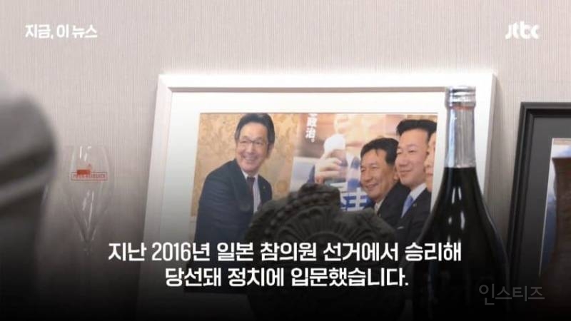 日국회의원, "조선인 학살 사과하라"... 일본 정치의 마지막 양심 | 인스티즈