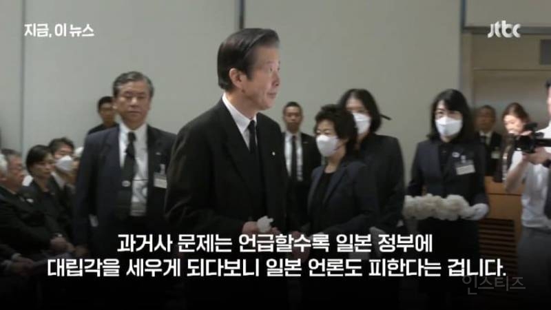 日국회의원, "조선인 학살 사과하라"... 일본 정치의 마지막 양심 | 인스티즈