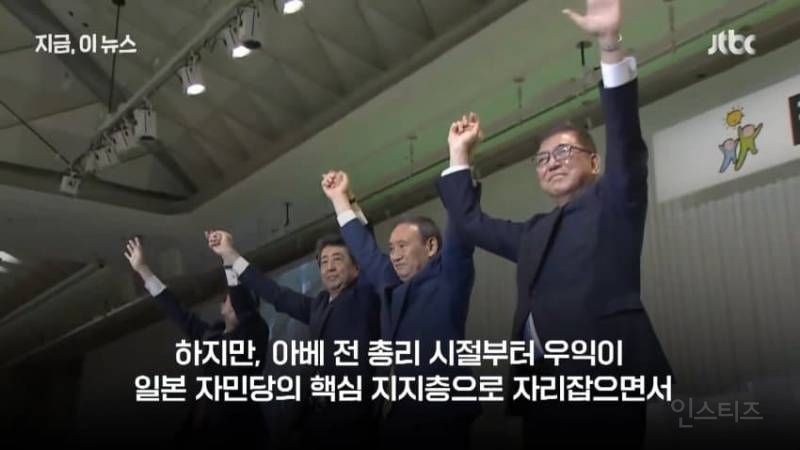 日국회의원, "조선인 학살 사과하라"... 일본 정치의 마지막 양심 | 인스티즈