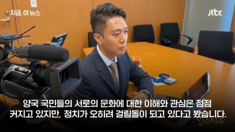 日국회의원, "조선인 학살 사과하라"... 일본 정치의 마지막 양심 | 인스티즈