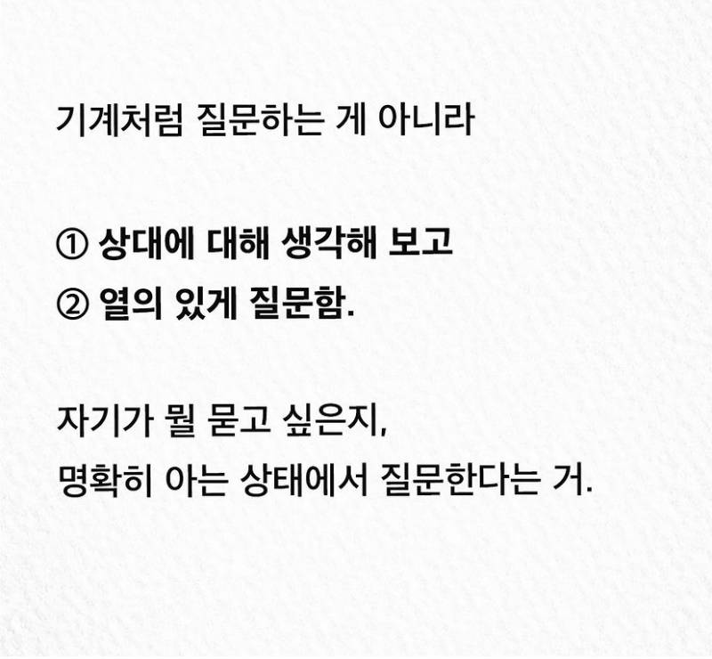 [잡담] 내가 이래서 사겼던 모든 사람이랑 티키타카가 잘됐나봥 | 인스티즈