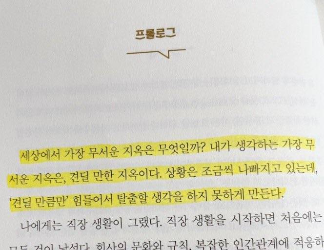 [잡담] 오늘도 아자아자❗️🙃 | 인스티즈