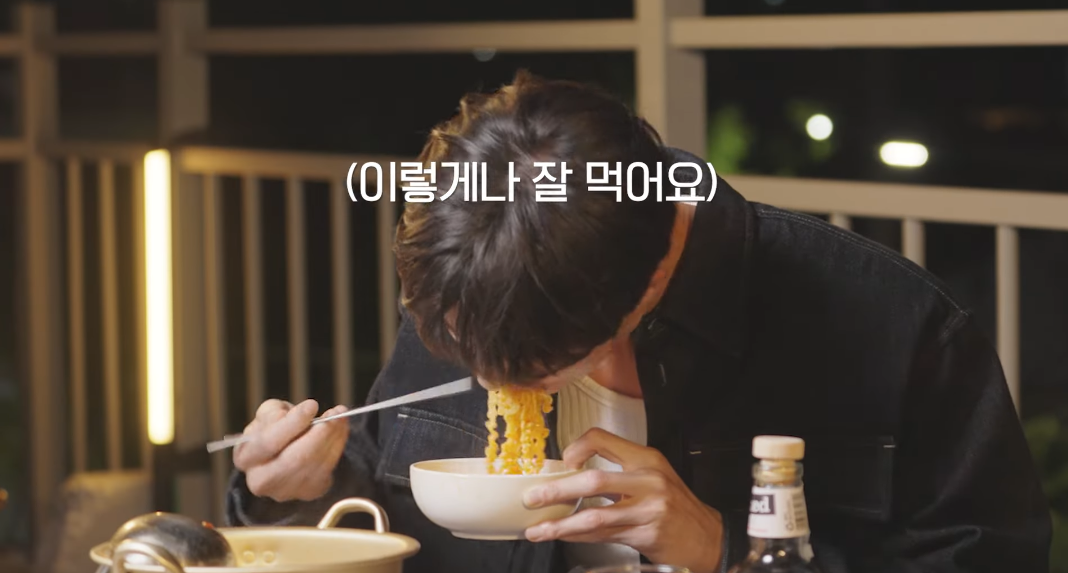 [잡담] 변우석 라면광고주세요 ㅋ🍝🥘 | 인스티즈