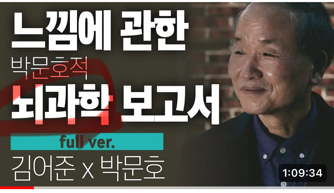 [정보/소식] 김어준 근황 | 인스티즈