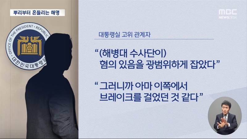 실시간 윤석열 탄핵이 진짜 코앞으로 다가온 이유(대통령실 피셜) | 인스티즈