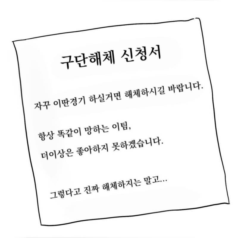 [잡담] 야알못 친구 "스트라이크를 하려면 가운데에 던지면 되잖아 공을 왜 저렇게 던져?"라고 묻다 | 인스티즈