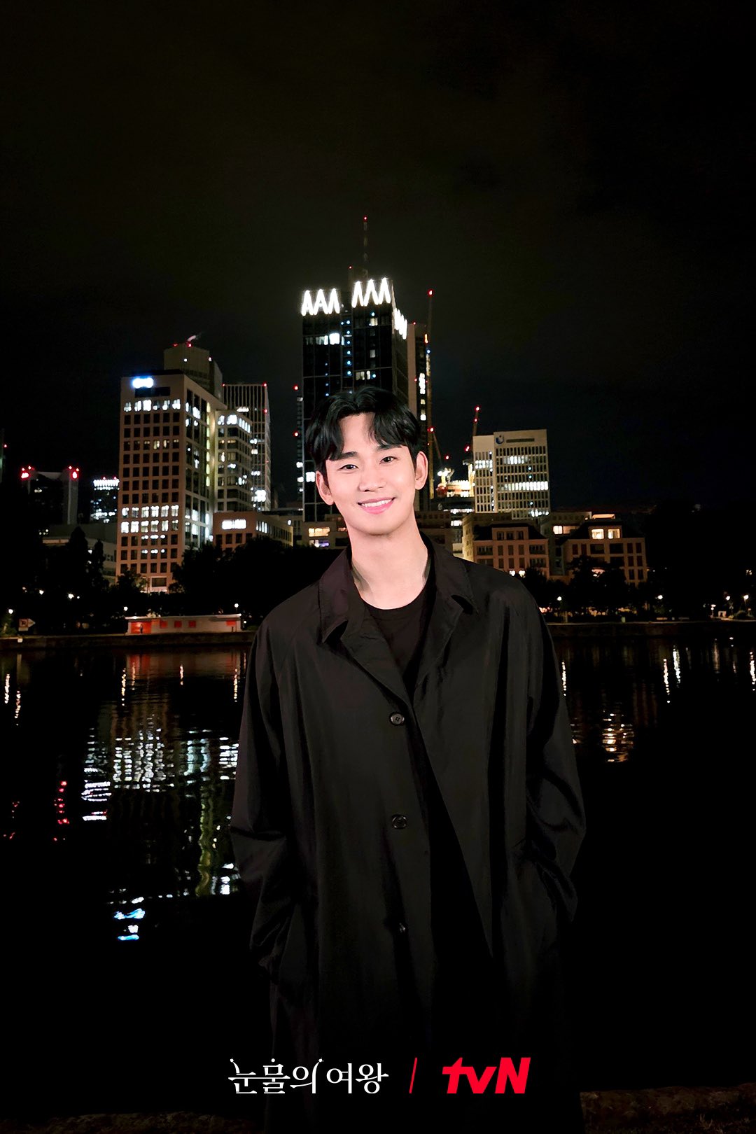 [잡담] 같은 날 다른 느낌 (주어 김수현) | 인스티즈