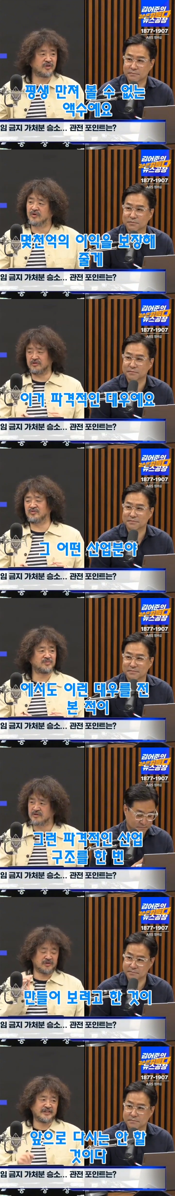 [정보/소식] 김어준 근황 | 인스티즈